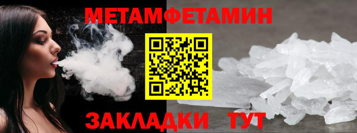 АМФЕТАМИН  Амфетамин Розовый  Вход с VPN  АМФЕТАМИН  Ступино 