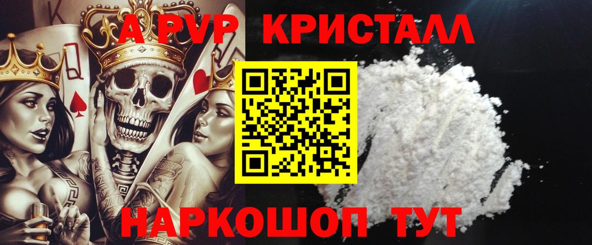 APVP СК Ступино