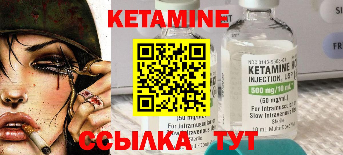Ступино  Кетамин ketamine    вход  Кетамин ketamine  Вход с VPN 