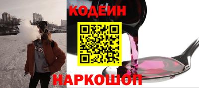 кокс Анжеро-Судженск