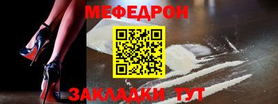 кокс Анжеро-Судженск