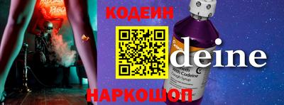 кокс Анжеро-Судженск