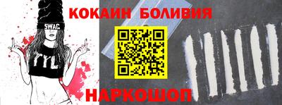 синтетический гашиш Анапа