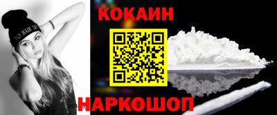 гашиш Ангарск