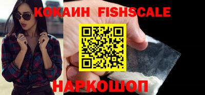 кокс Анжеро-Судженск
