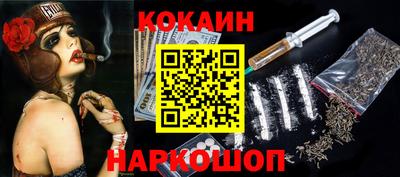 синтетический гашиш Анапа