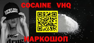 кокс Анжеро-Судженск
