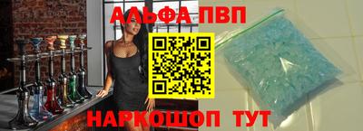 синтетический гашиш Анапа