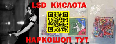 синтетический гашиш Анапа