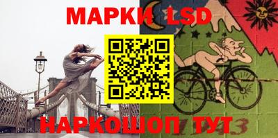 гашиш Ангарск
