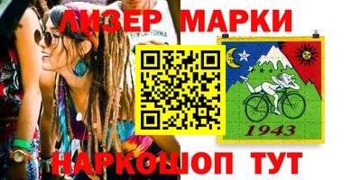 гашиш Ангарск