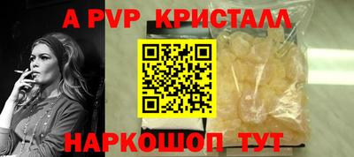 гашиш Ангарск