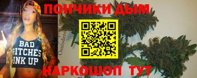 синтетический гашиш Анапа