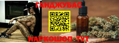 синтетический гашиш Анапа