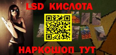 гашиш Ангарск