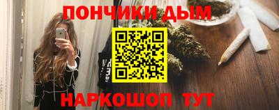 синтетический гашиш Анапа