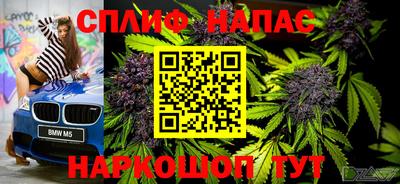 гашиш Ангарск