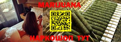 синтетический гашиш Анапа