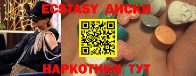 синтетический гашиш Анапа