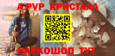 синтетический гашиш Анапа