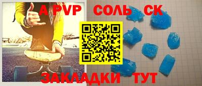 кокс Анжеро-Судженск