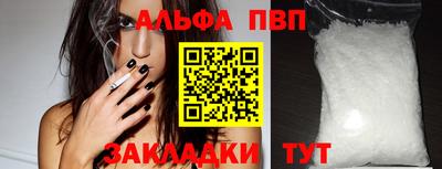 синтетический гашиш Анапа