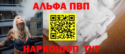синтетический гашиш Анапа