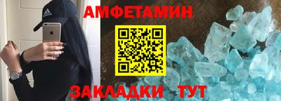 кокс Анжеро-Судженск