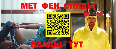 синтетический гашиш Анапа
