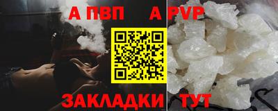 синтетический гашиш Анапа
