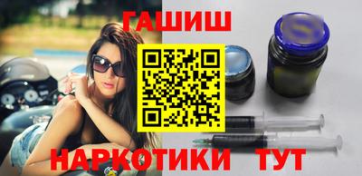 гашиш Ангарск
