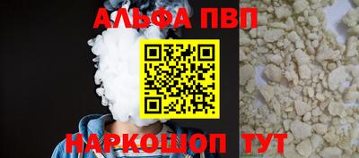 гашиш Ангарск