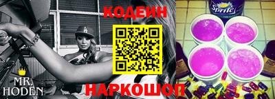 кокс Анжеро-Судженск