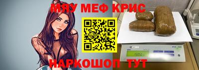 синтетический гашиш Анапа