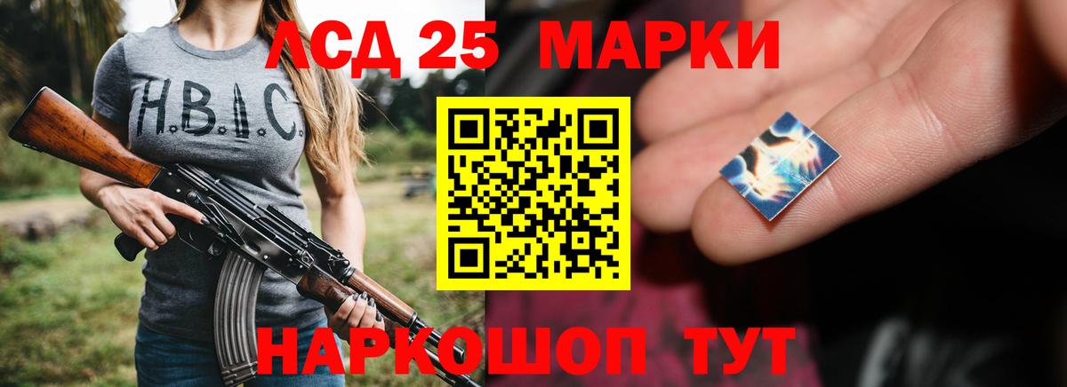 Лсд 25 экстази ecstasy  ЛСД экстази ecstasy  LSD-25 экстази  Ступино  Вход с VPN 