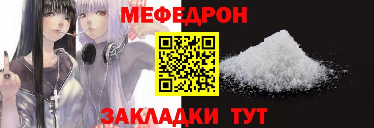 Ступино  магазин  наркотиков  Вход с VPN  МЯУ-МЯУ кристаллы  МЯУ-МЯУ 