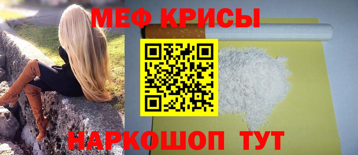 МЕФ Ступино