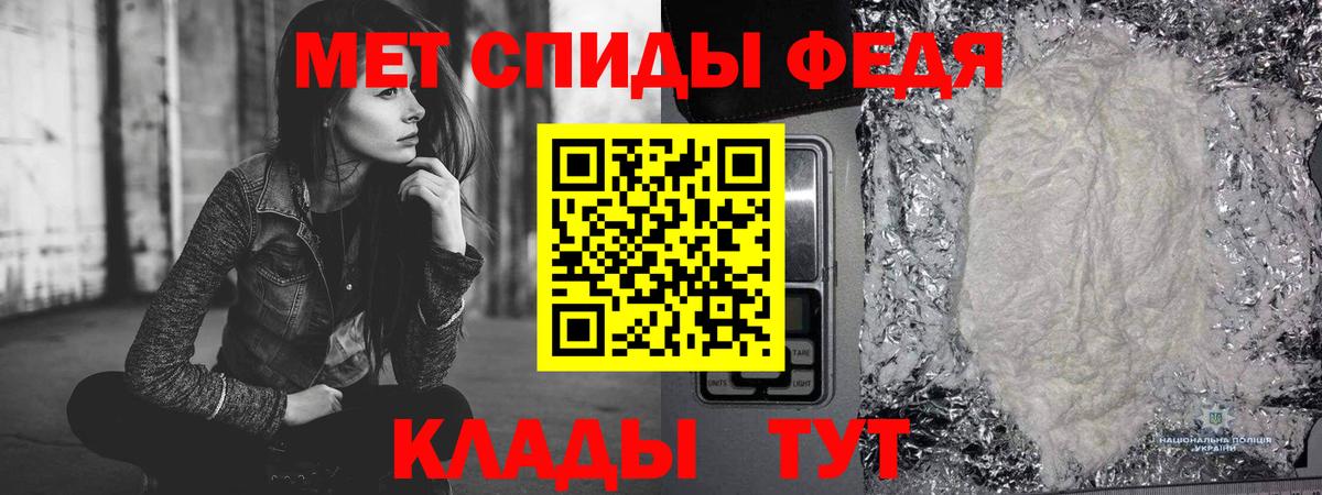 Ступино  МЕТАМФЕТАМИН Декстрометамфетамин 99.9%  Вход с VPN 