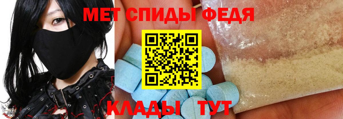 Метамфетамин Methamphetamine Ступино