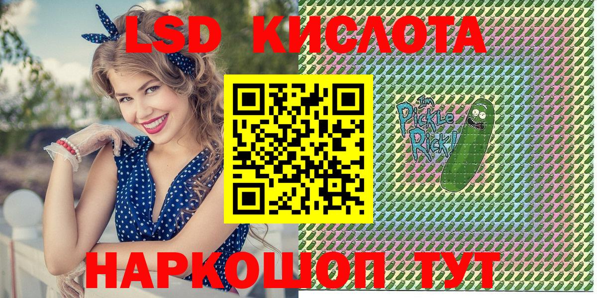 Марки 25I-NBOMe  Вход с VPN  Ступино  Марки N-bome 1500мкг 
