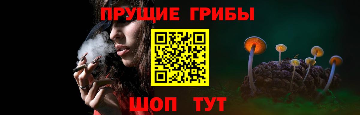 наркотики  Вход с VPN  Ступино  Псилоцибиновые грибы ЛСД 