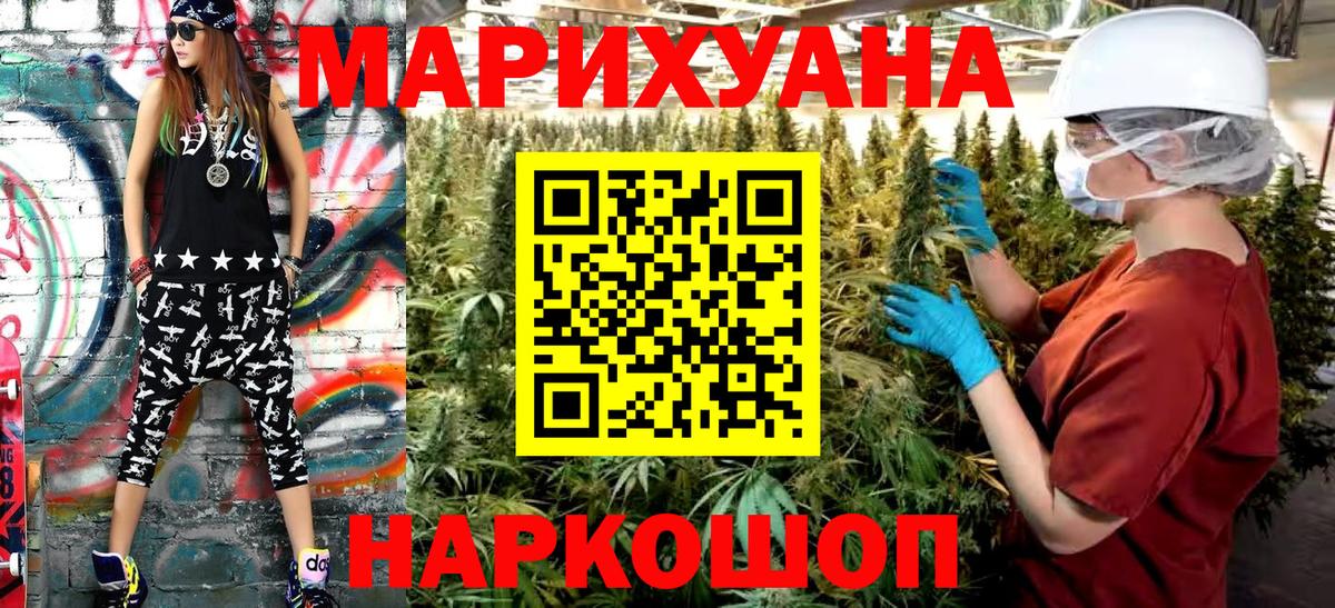 Конопля марихуана Ступино