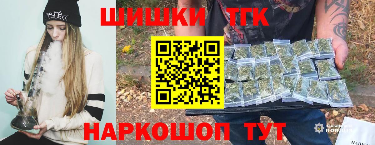 МАРИХУАНА White Widow  Канабис VHQ  Вход с VPN  Ступино  Шишки марихуана Bruce Banner  Шишки марихуана марихуана 